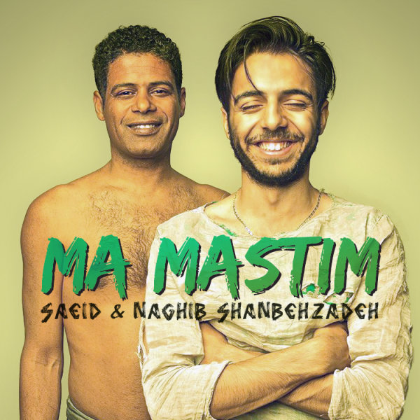 Ma Mastim - Saeid & Naghib Shanbehzadeh