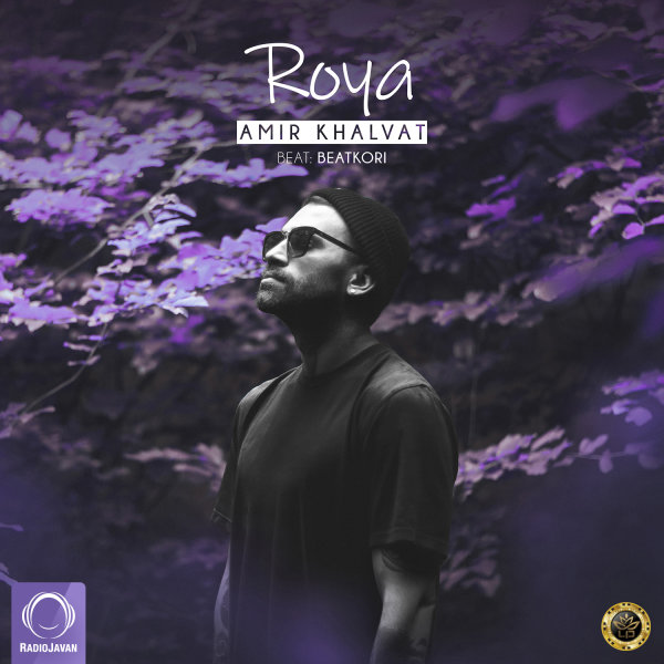 Roya