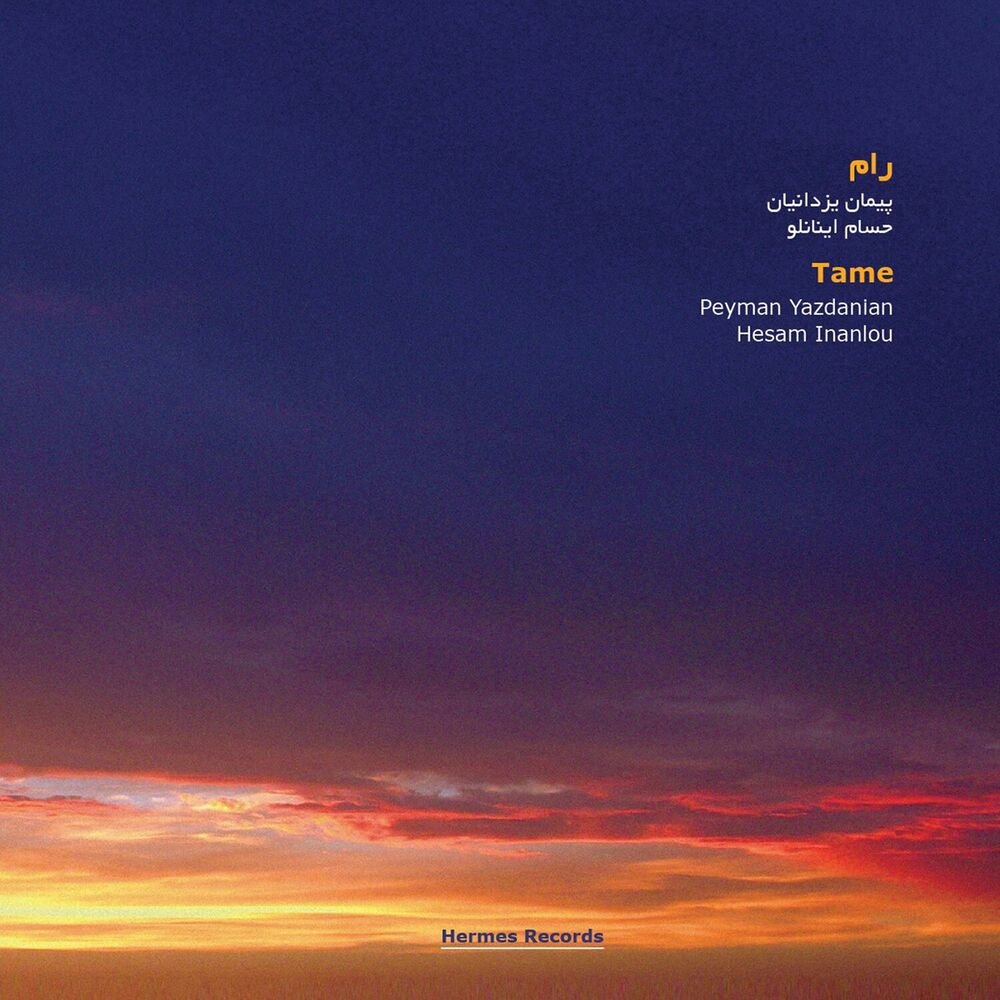 Piano Alto Kamancheh Improvisation II