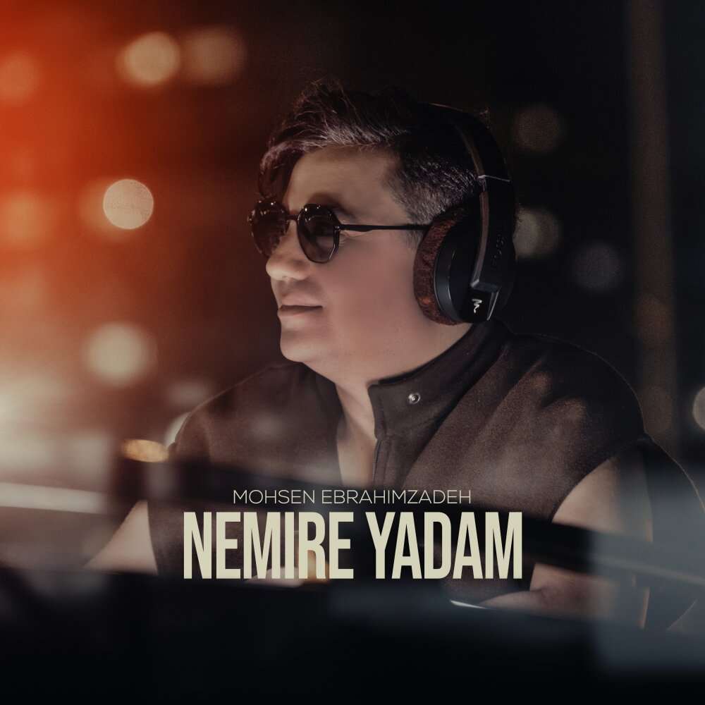 Nemire Yadam - Mohsen Ebrahimzadeh