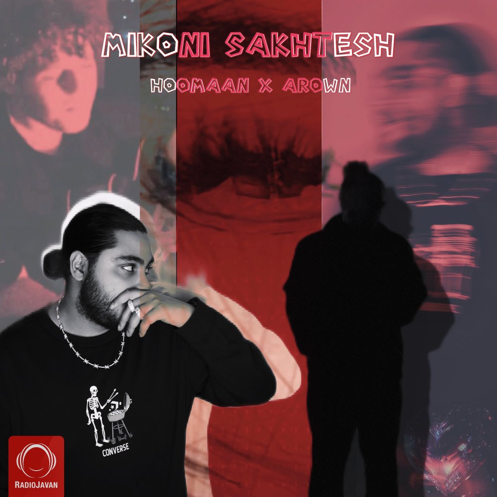 Mikoni Sakhtesh - Hoomaan & Arown