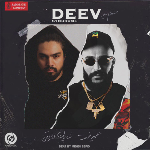 Syndrome Deev (Ft Shayan Eshraghi) - Hamid Sefat