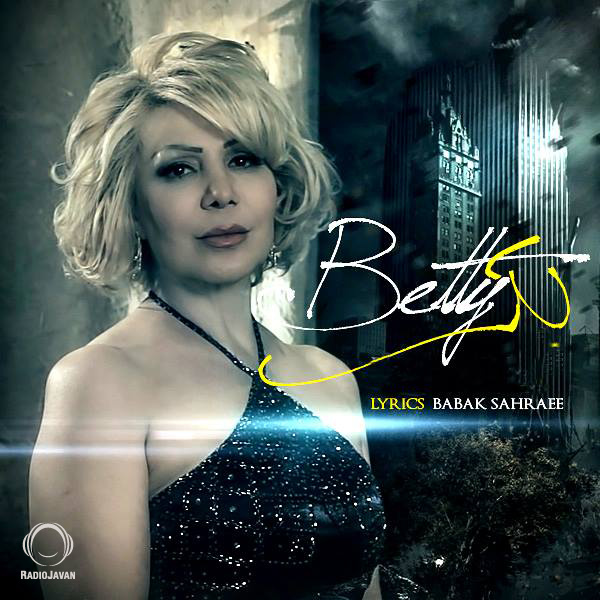 Gomshode - Betty