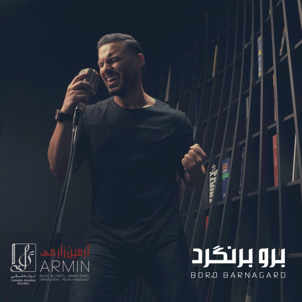 Boro Barnagard - Armin 2AFM