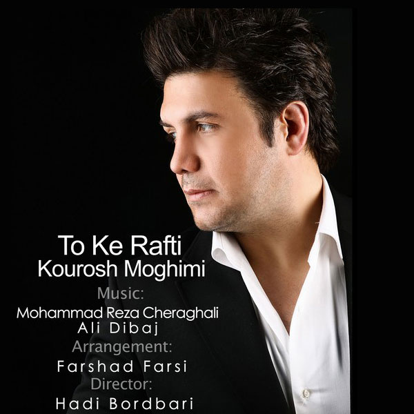 To Ke Rafti - Kourosh Moghimi