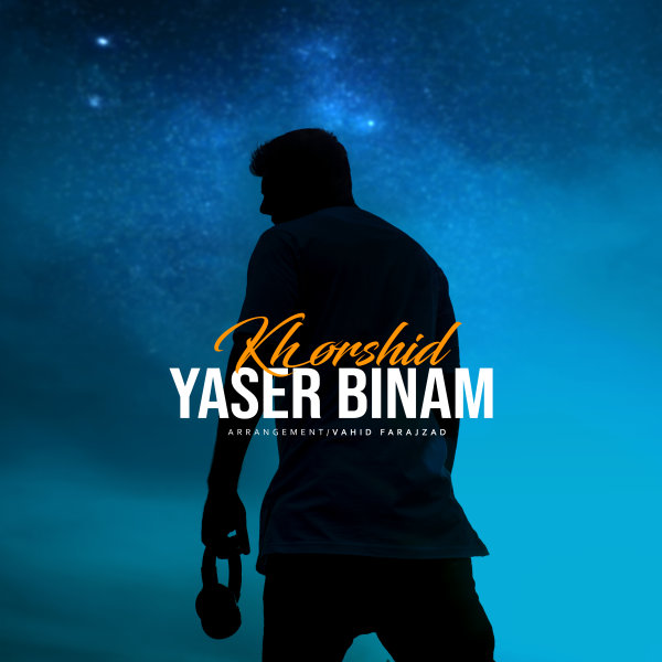Khorshid - Yaser Binam