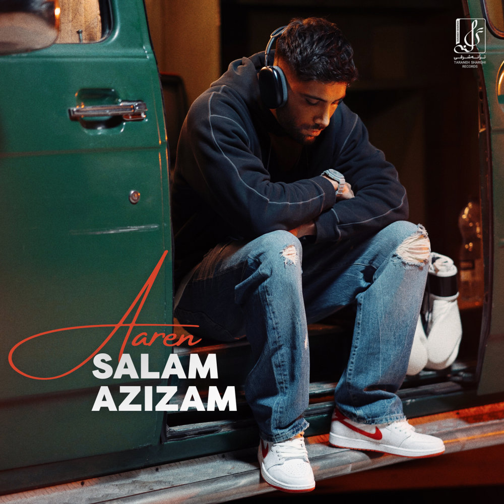 Salam Azizam - Aaren