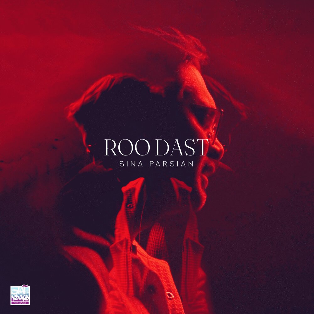 Roo Dast