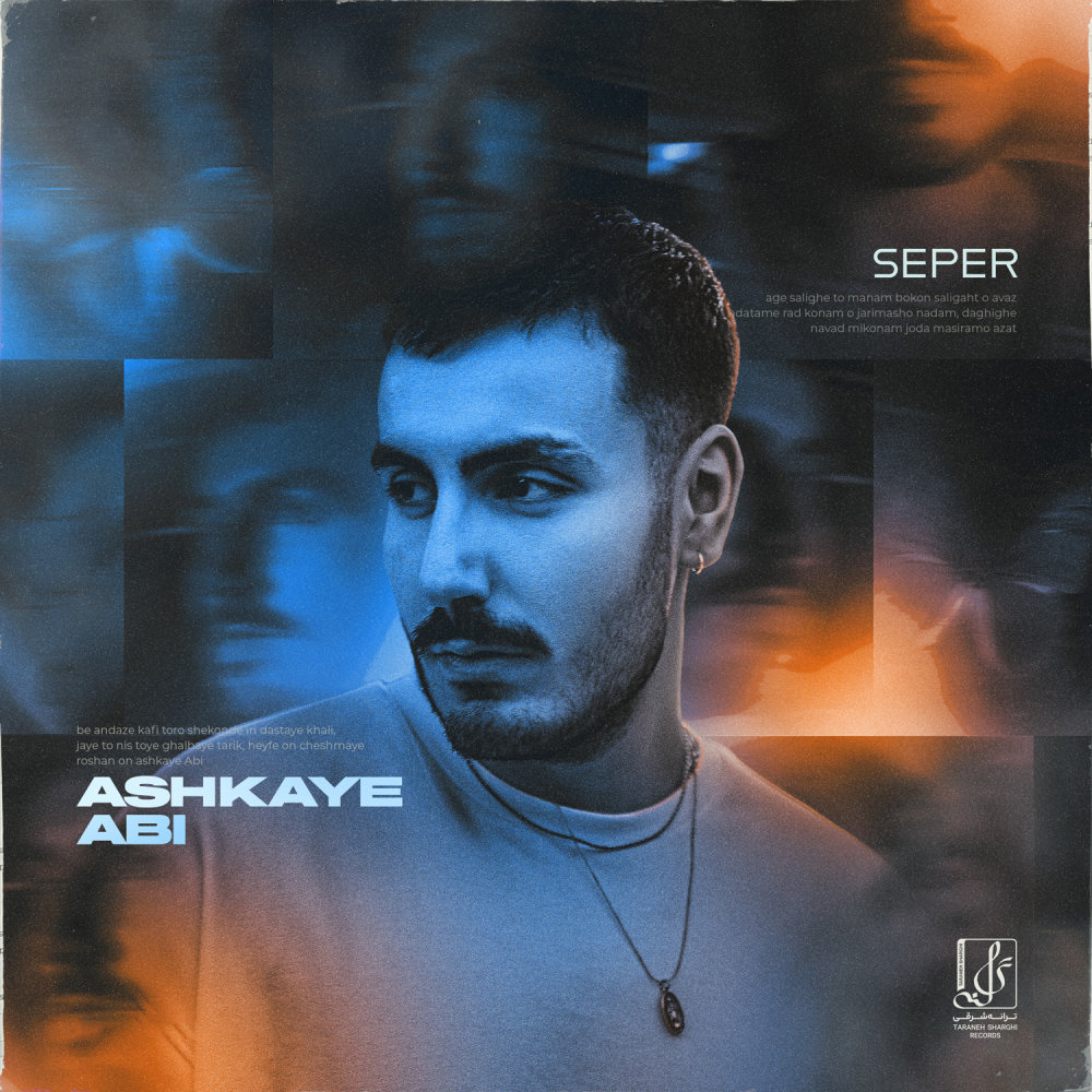 Ashkaye Abi - Seper