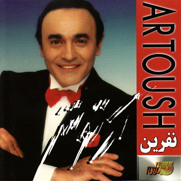 Asheghet Hastam
