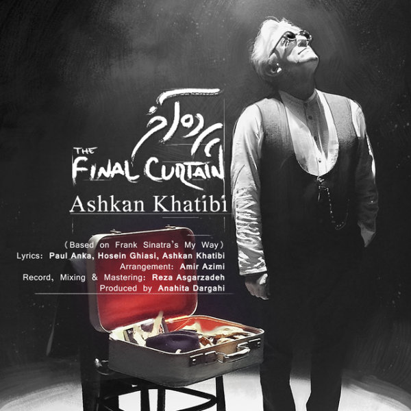 Pardeh Akhar - Ashkan Khatibi