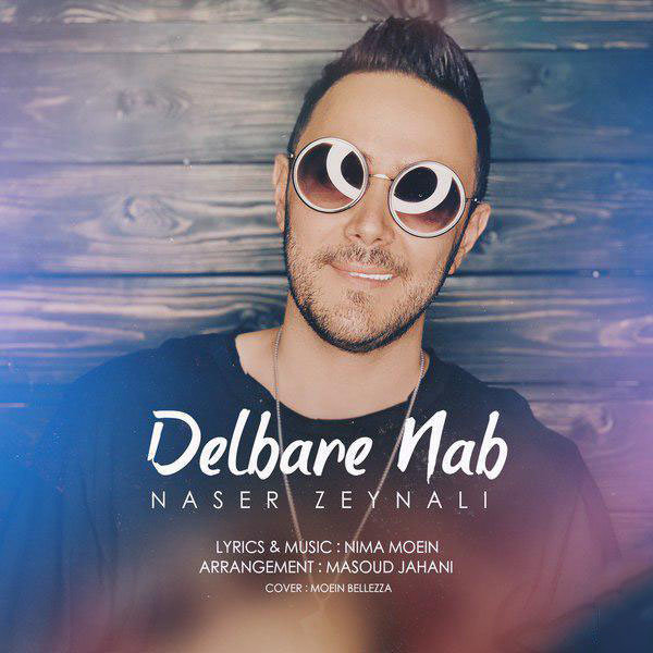 Delbare Nab