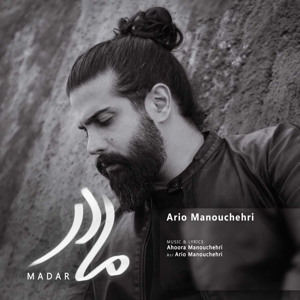 Madar - Ario Manouchehri