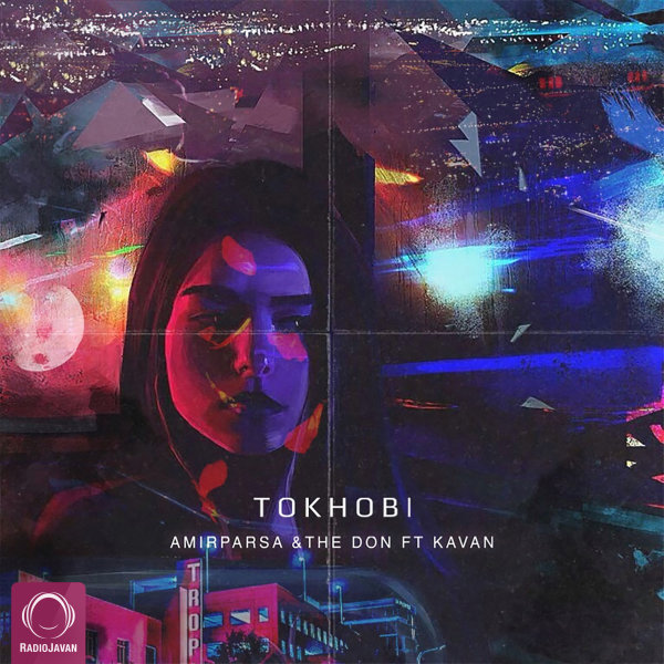 To Khobi (Ft Kavan)