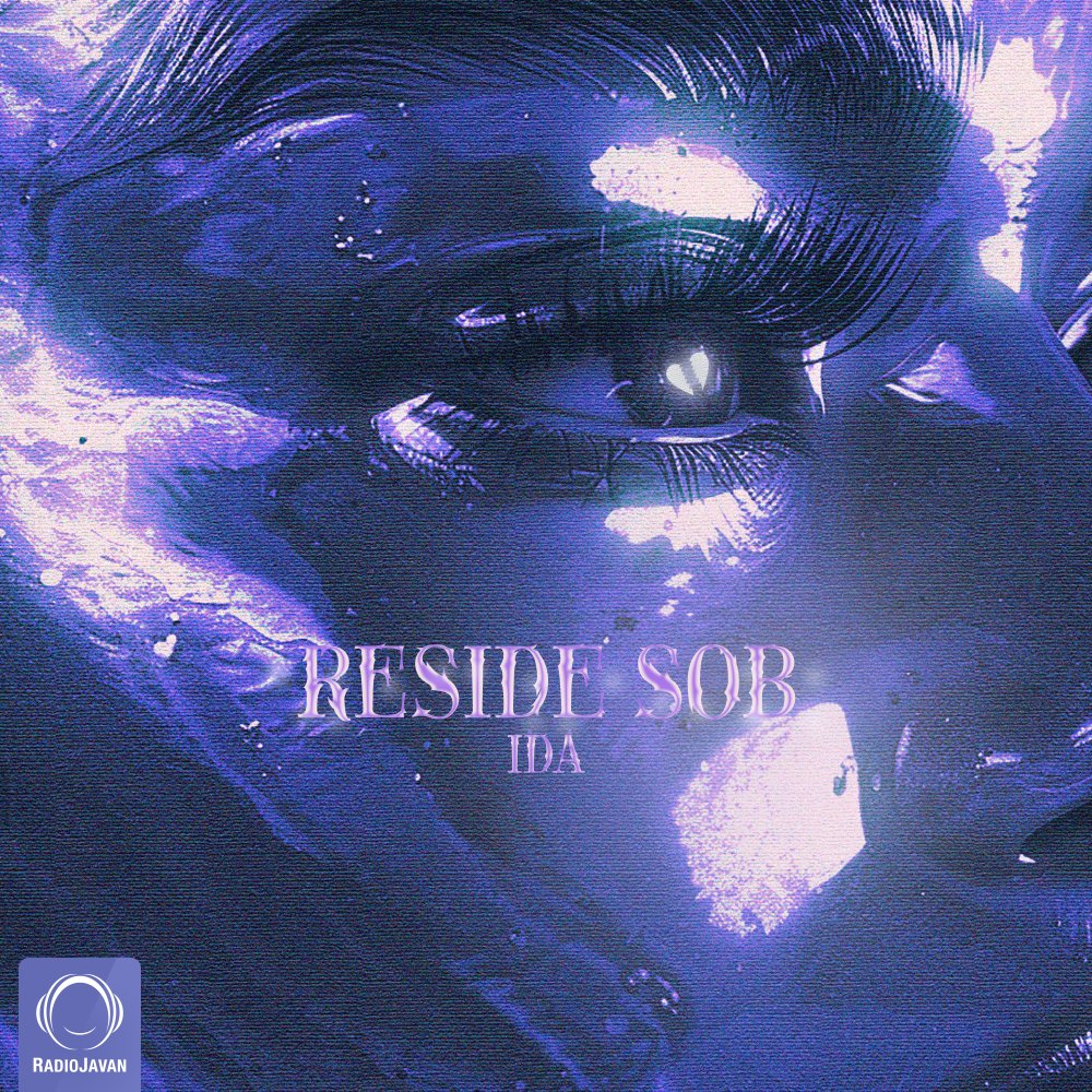 Reside Sob - IDa