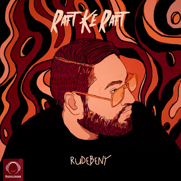 Raft Ke Raft