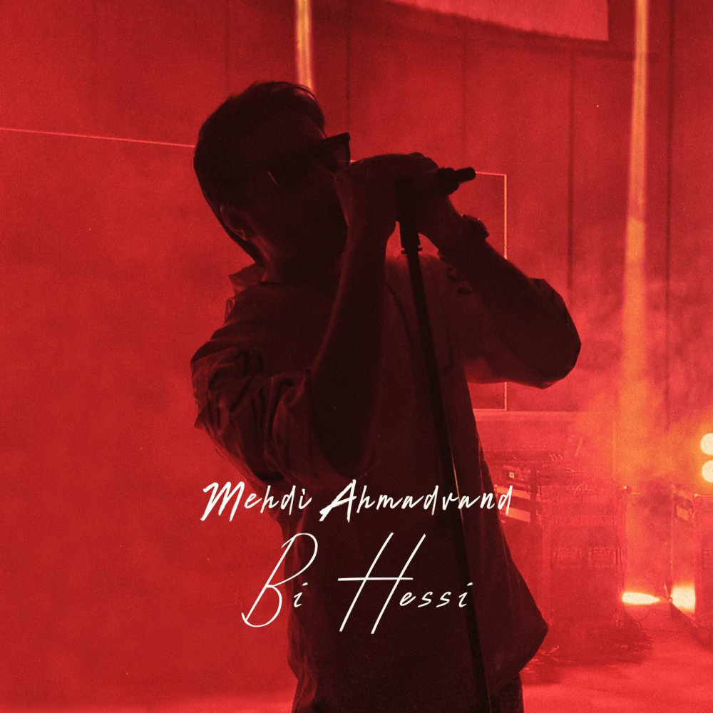 Bi Hessi - Mehdi Ahmadvand