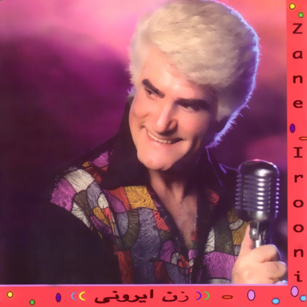 Hazrate Adam - Viguen