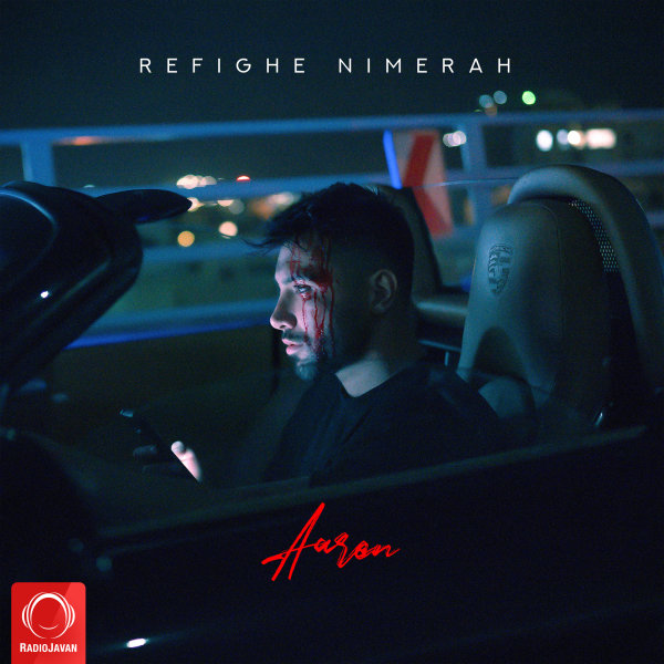 Refighe Nimerah - Aaren