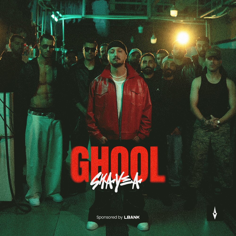 Ghool - Shayea