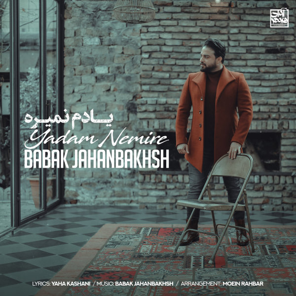 Yadam Nemire - Babak Jahanbakhsh