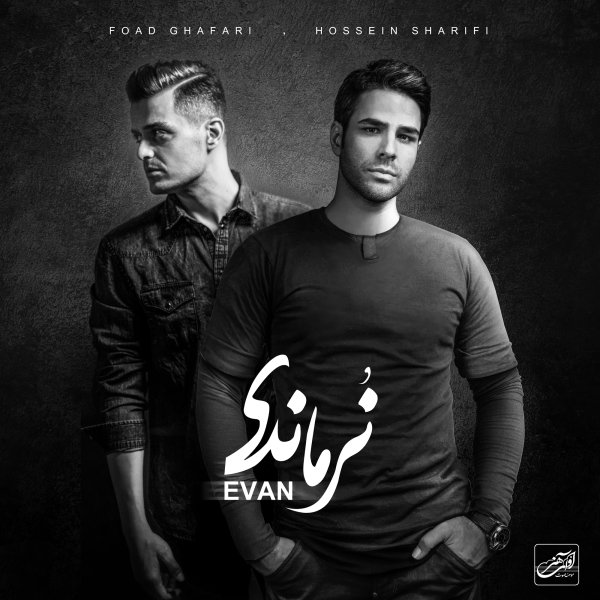 Soghat - Evan Band