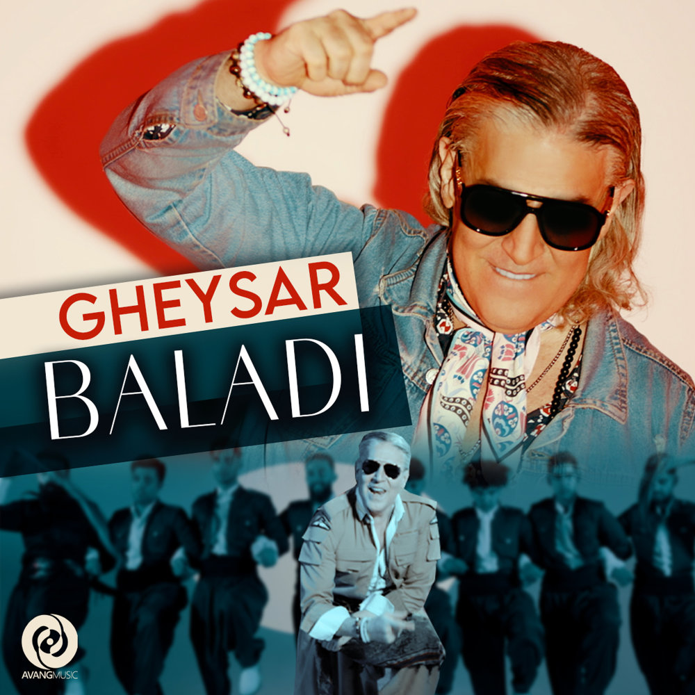 Baladi - Gheysar