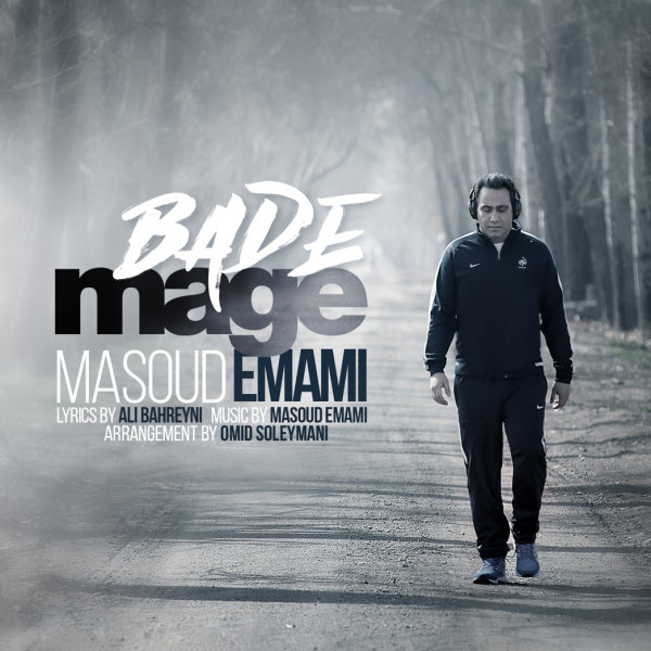 Bade Mage - Masoud Emami
