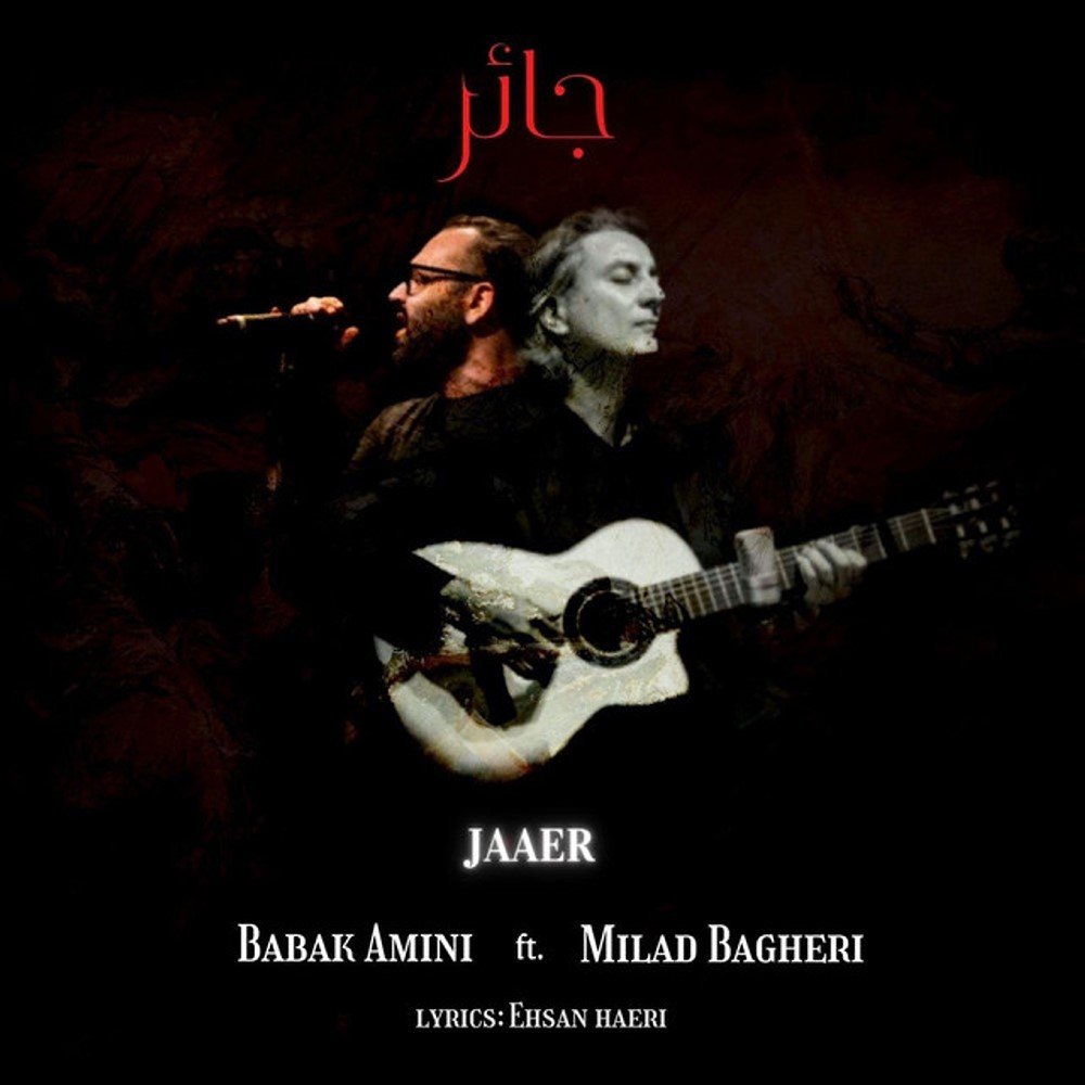 Jaaer - Babak Amini & Milad Bagheri