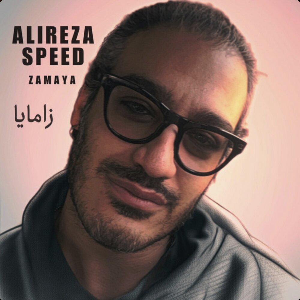 Zamaya