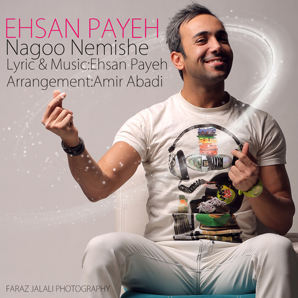 Nagoo Nemishe - Ehsan Paya