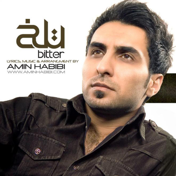 Aroos - Amin Habibi