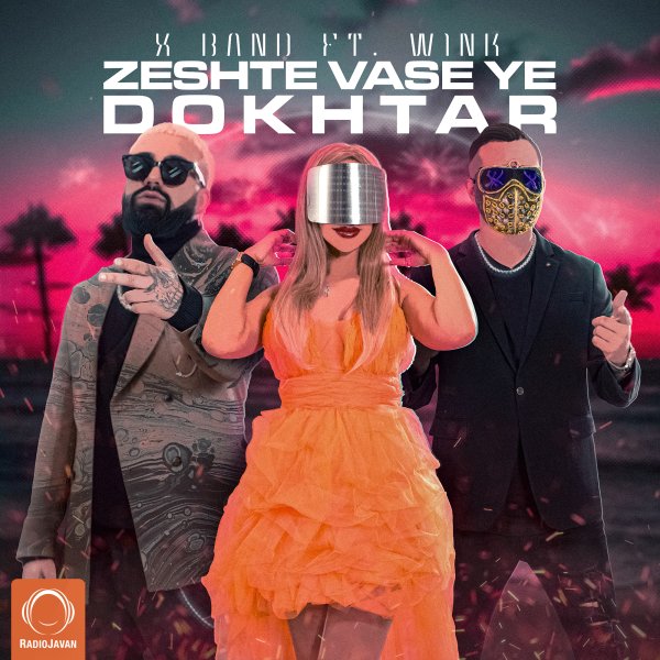 Zeshte Vase Ye Dokhtar (Ft Wink) - X Band