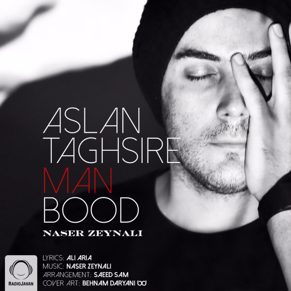 Aslan Taghsire Man Bood