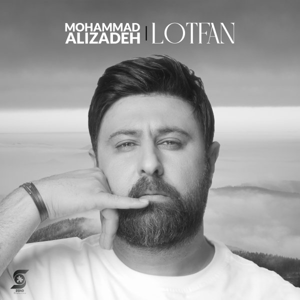 Lotfan - Mohammad Alizadeh