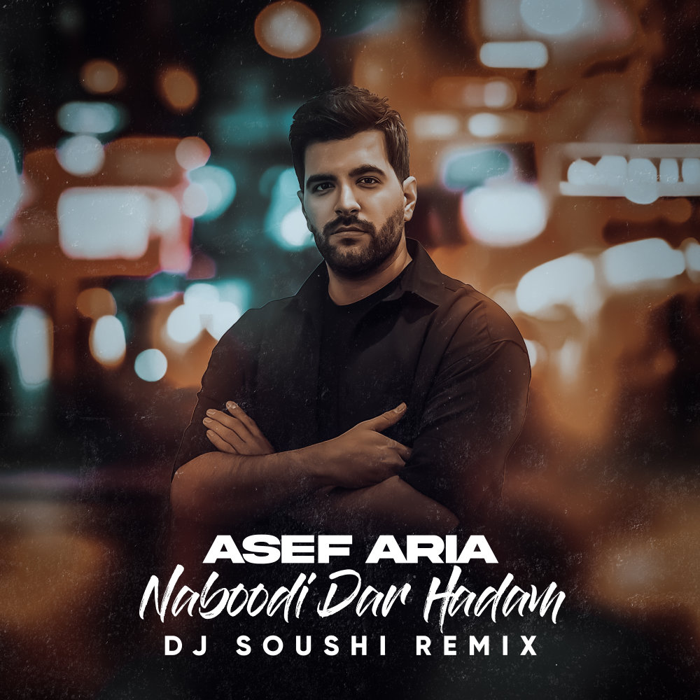 Naboodi Dar Hadam (DJ Soushi Remix) - Asef Aria