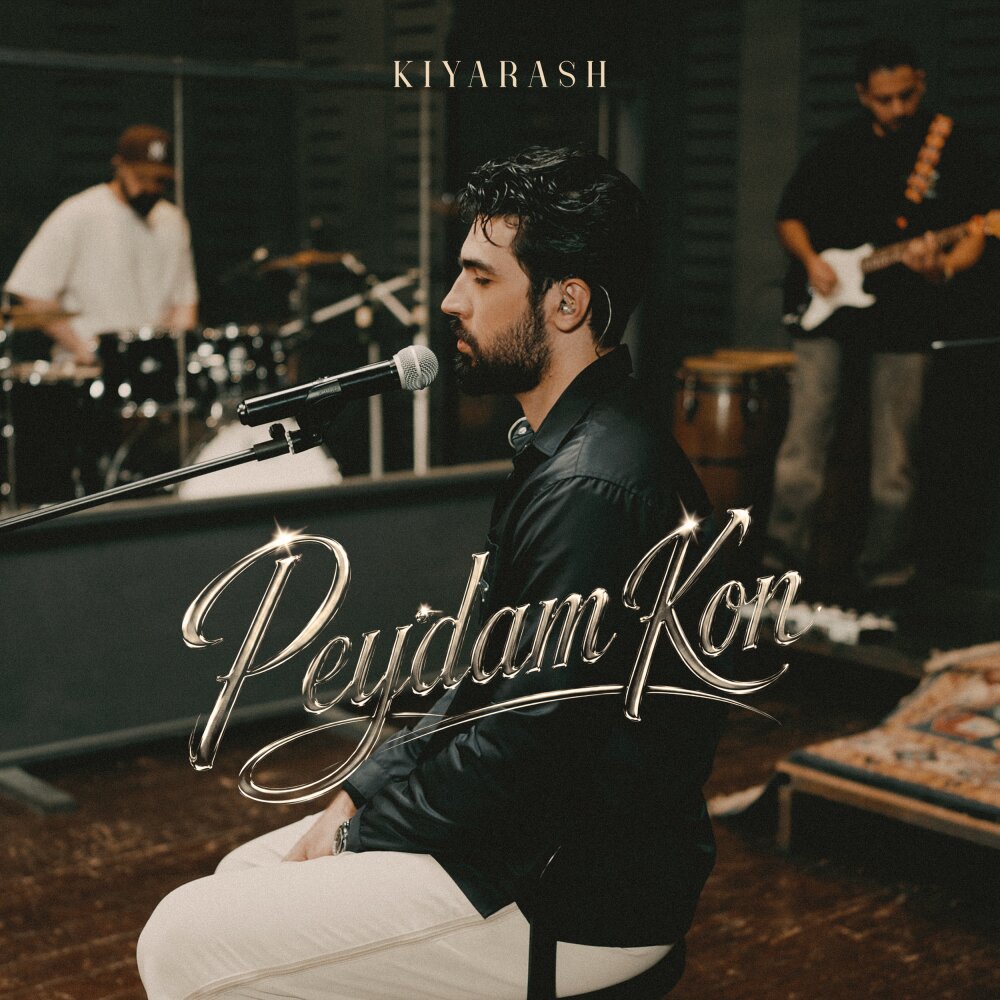 Peydam Kon - Kiyarash