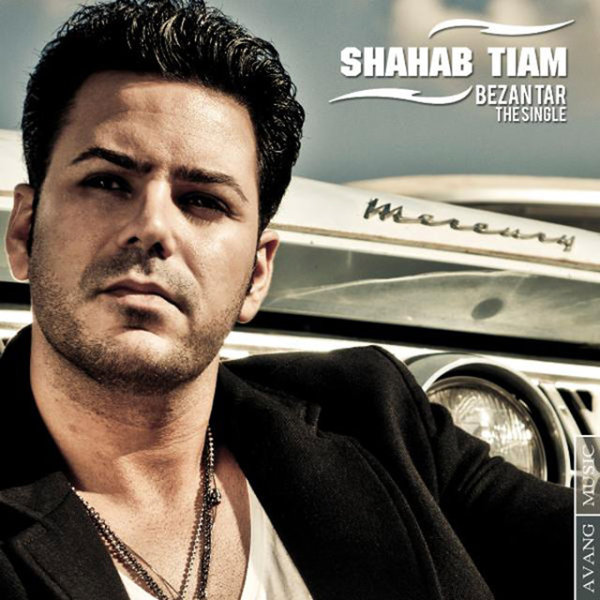 Bezan Tar - Shahab Tiam
