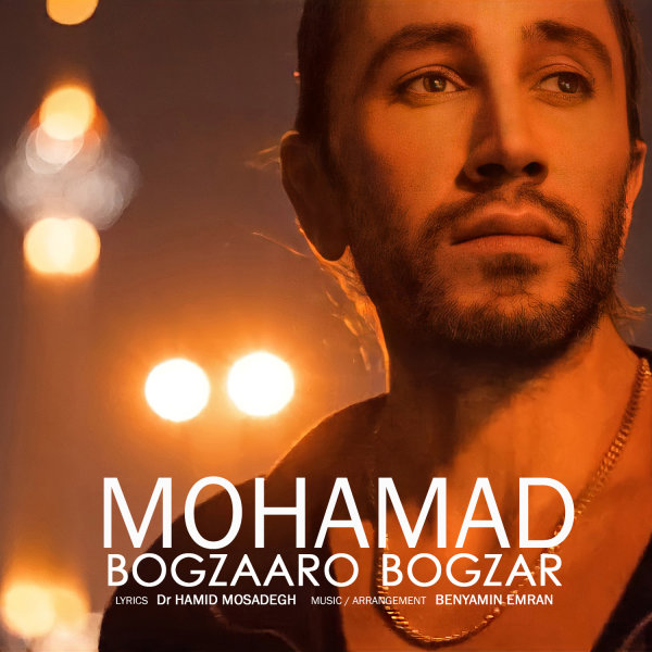 Bogzaaro Bogzar