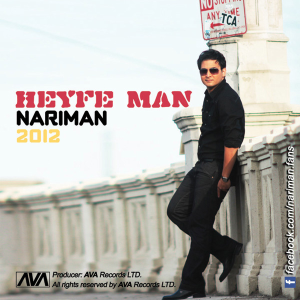 Vanemoud - Nariman