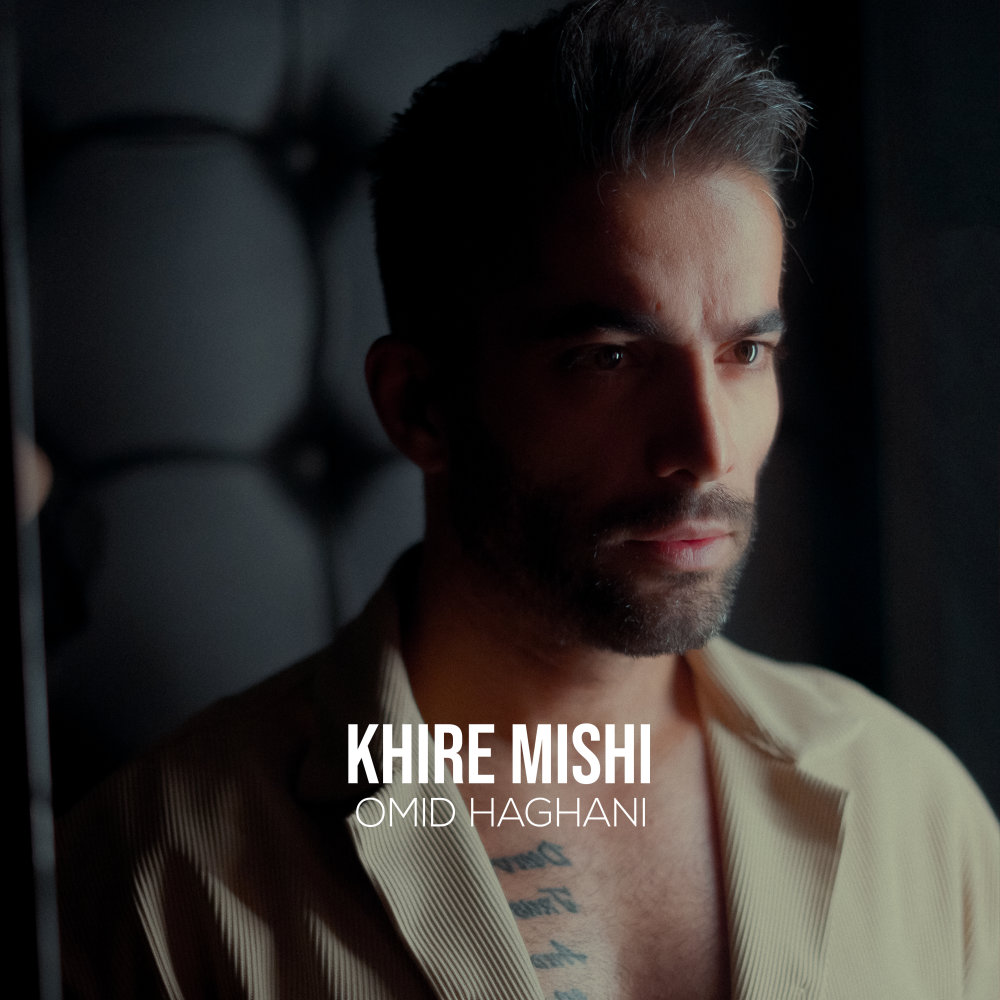 Khire Mishi - Omid Haghani
