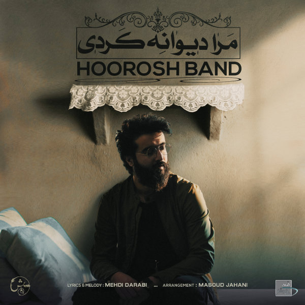 Mara Divane Kardi - Hoorosh Band