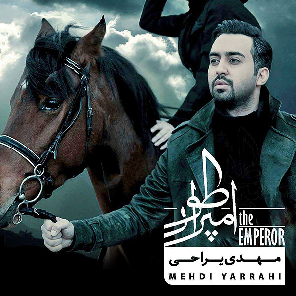 Faramoshi - Mehdi Yarrahi