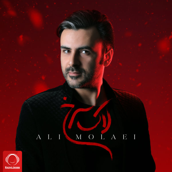 Laake Sorkh