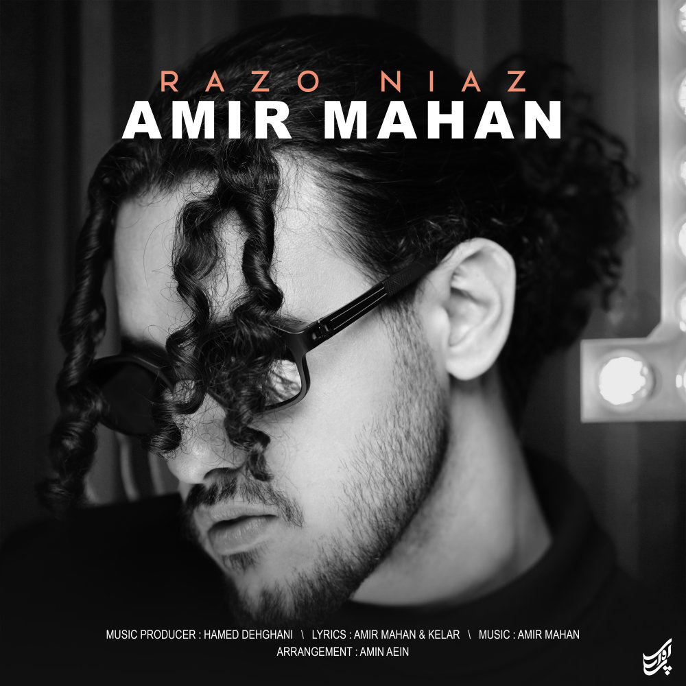 Razo Niaz - Amir Mahan