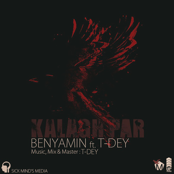 Kalagh Par (Ft T-Dey) - Ben