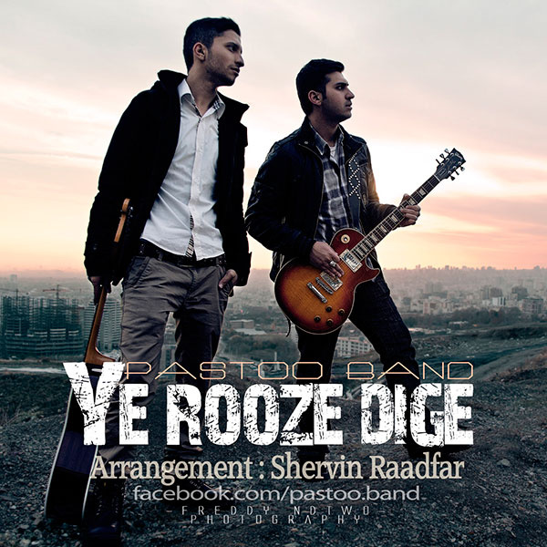 Ye Rooze Dige