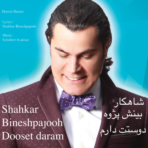 Dooset Daram