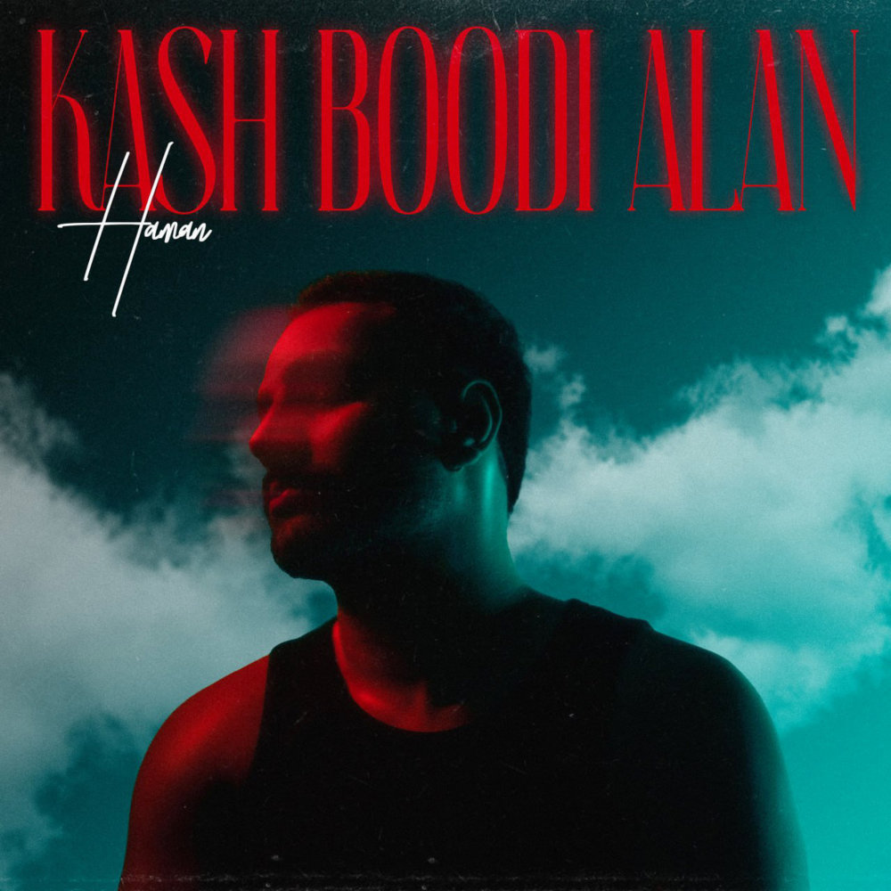 Kash Boodi Alan