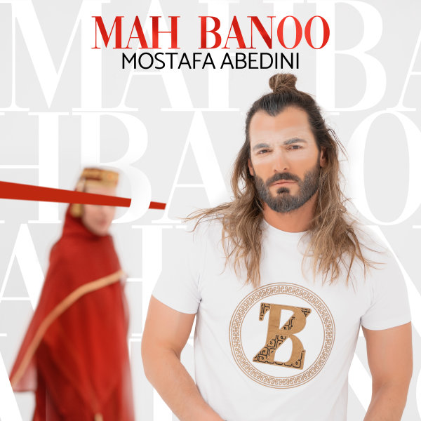 Mah Banoo - Mostafa Abedini